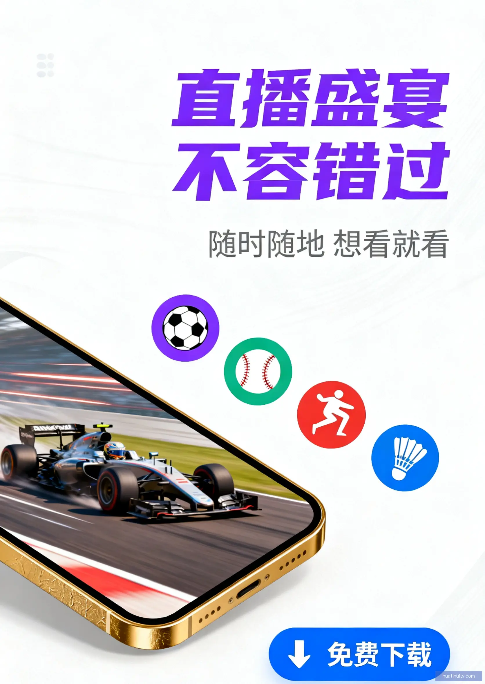 客户端下载平台